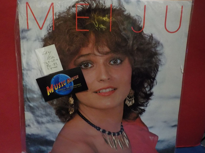 MEIJU SUVAS - MEIJU FIN -82 1. PAINOS EX+/EX+ LP