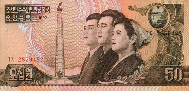 Korea North 50 Won 1992 P-42 UNC (K15-S49)