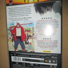 Mamoru Hosoda: Poika ja Peto DVD - pikkukuva 2