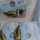 Kaikenkarvaiset ystäväni 1 - 4 DVD - pikkukuva 3