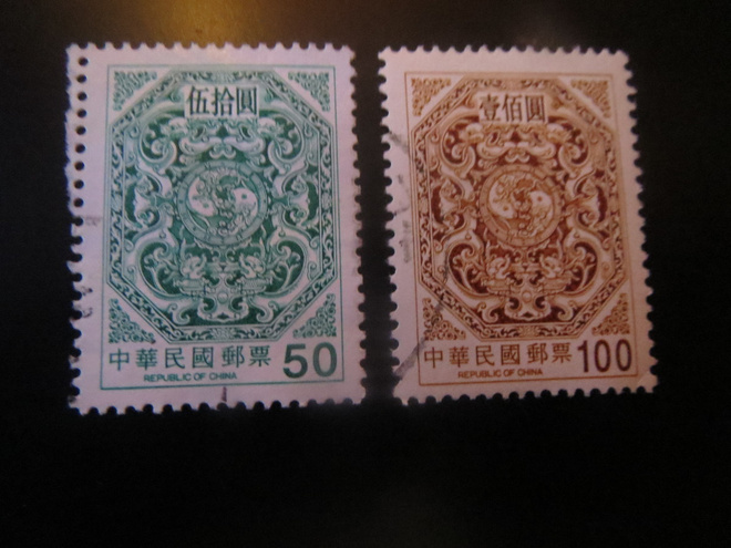 Kiinan tasavalta (Taiwan): Lohikäärmeet ja karppi