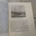 Lahden keskinäinen puhelinyhdistys 1906-1956 ( hienokunto !! - pikkukuva 4