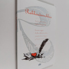 Rakkaudennukkaa : antologia - pikkukuva 1