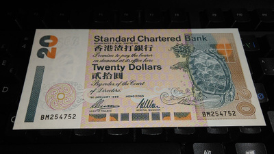 Hong Kong 2 Dollars 1995 P285 UNC