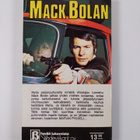 Don Pendleton : Mafian pyöveli - pikkukuva 2