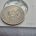 2 markkaa 1872, Suomi - pikkukuva 2
