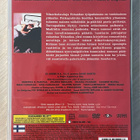 Pedro Almodovar: PAHAT TAVAT (1983) uusi ja muoveissa - pikkukuva 2