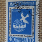 CCCP 1958: IV kansainvälinen naisten liiton konferenssi - pikkukuva 3