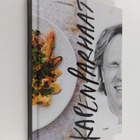 Kari Aihinen : Kapen parhaat (signeerattu) - pikkukuva 1