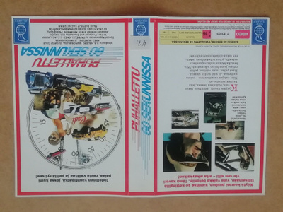 PUHALLETTU 60 SEKUNNISSA VHS kansipaperi