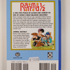 Rumiko Takahashi : Ranma 1/2. Vol. 22 - pikkukuva 2