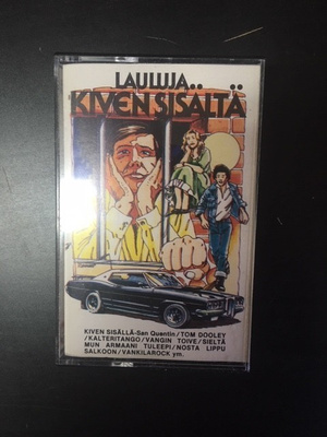 V/A - Lauluja kiven sisältä C-kasetti