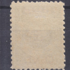 Saksa reich Memel 1923 Mi 174 - pikkukuva 2