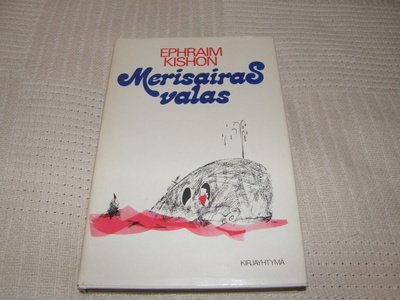 Ephraim Kishon Merisairas valas -sid
