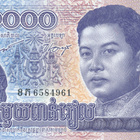 Campodia 1.000 Riels 2016 P67 #125 - pikkukuva 2