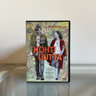 Kohti uutta DVD - pikkukuva 1