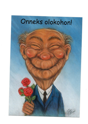 T.Peltoniemi °°Onneks olokohon!°° -KORTTI /Hörölä