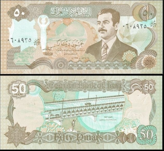 IRAQ 50 DINARS S. Hussein 1994 P-83 UNC (K15-S49)