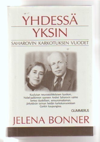 Bonner: Yhdessä yksin - Saharovin karkotuksen vuodet