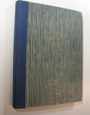 P. P. ym. (toim.) Piispanen : Kirkon lakikirja