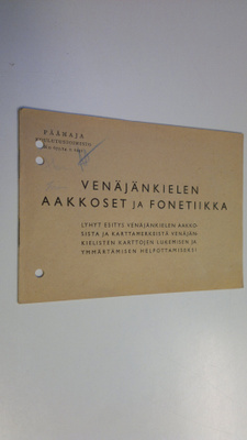 Venäjänkielen aakkoset ja fonetiikka : lyhyt esitys venäj...
