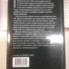 Juha Siltala - Nuoriso: mainettaan parempi? (sid.) - pikkukuva 2