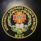 Ukraina: hihamerkki - yliopiston siviilipuolustus - pikkukuva 1