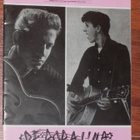 BE BOP A LULA - The Story Of 1960 Tour - käsiohjelma 1988 EX - pikkukuva 1