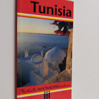 Michael Tomkinson : Tunisia - pikkukuva 1