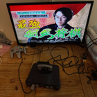 Saikyo Habu Shogi – Nintendo 64 JAP – testattu - pikkukuva 3