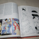 Amano Masanao - Ed- Julius Wiedermann Manga Design - pikkukuva 3