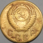 CCCP. 2 kopeekkaa 1953. - pikkukuva 2
