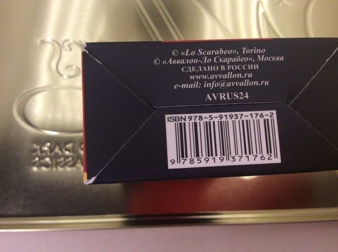 Item image