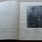 Helsingin valtaus 12.4.1918 - pikkukuva 3