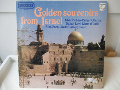 GOLDEN SOUVENIRS FROM ISRAEL LP