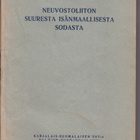 J Stalin 1945 Suuresta isänmaallisesta sodasta - pikkukuva 1