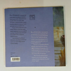 Kaj Stenvall - pikkukuva 2