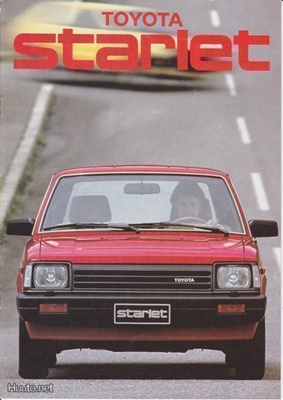 Toyota Starlet -esite, 1982