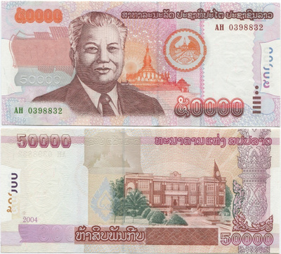 Laos 50000 Kip 2004 (P-38) UNC