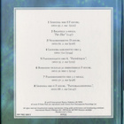Klassiset säveltäjät - BEETHOVEN - Romantiikan kaipuu CD - pikkukuva 2