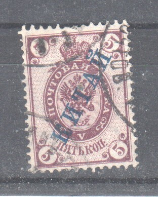 Venäjän posti Kiinassa 1899 5 kop vaakaraitapaperi