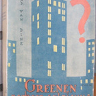 S. S. van Dine: Greenen perheen salaisuus, Gummerus 1931. - pikkukuva 1