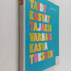Sinikka Rusanen : Taidekasvattajaksi varhaiskasvatukseen ... - pikkukuva 1