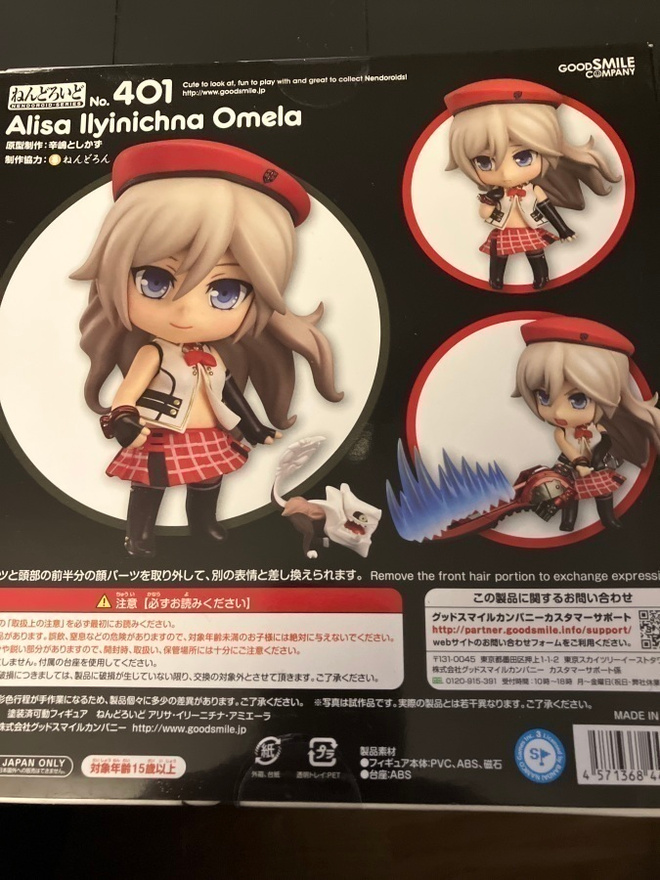 Item image