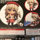 Nendoroid Alisa Ilyinichna Omela - pikkukuva 2