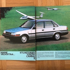 Esite Toyota Carina II T150 1984 - pikkukuva 2