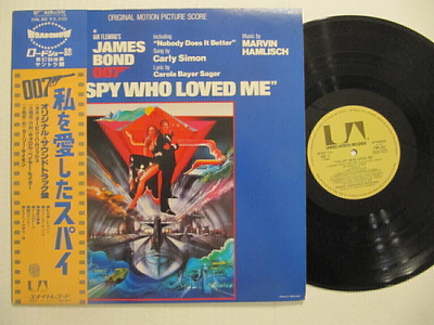 The Spy Who Loved Me James Bond 007 Japanilainen LP OBI