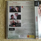KOSTO DVD - pikkukuva 2