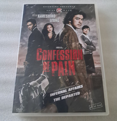 Confession of Pain DVD