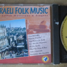 The Jaffah Musicians & Singers: Israeli Folk Music CD - pikkukuva 1